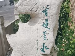 -济南大明湖景区