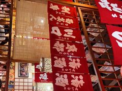 -玉川屋·深夜食堂居酒屋(柳巷店)