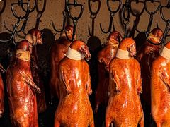 -月福京味斋·烤鸭店·北京菜(鼓楼总店)