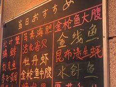 -鮨冠OMAKASE食べ放题(北京首店)