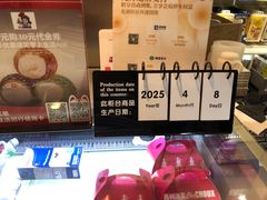 -西树泡芙(湖滨银泰in77B区店)