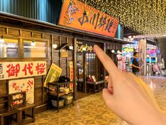 -小川洋风料理(街道口店)