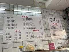 -富辉粉店·海南咖喱饭