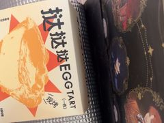 -好利来(红旗万达店)