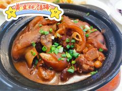 -好兄弟郭巨海鲜(天一阁店)