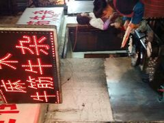 android_upload_pic-桂萍特色牛筋牛杂(长堤街总店)