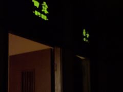 -端艾堂·SPA·艾灸(鸳鸯006店)