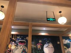 -一心创作料理屋(经开万达店)