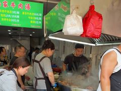 -杨家牛肉汤(淮建路店)