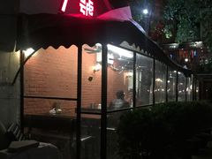 -东三里屯豌杂面