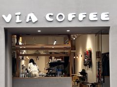 门面-via coffee(万象城店)