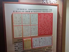 -青岛德国总督楼旧址博物馆