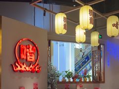 -得意啫·广东啫啫煲(前海HOP店)