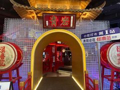 -怪噜范·贵阳小吃大排档(金源旗舰店)