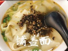 -四川印象锦城里