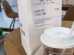 -北芒BEIMO COFFEE(五台山店)
