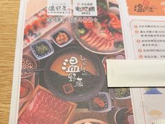 -温野菜涮涮锅(大悦城店)