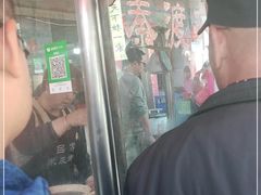 -吕家米皮