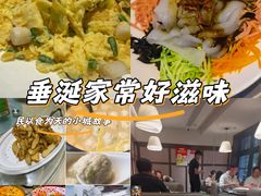 -怡情荟•海鲜青岛菜(五四广场旗舰店)