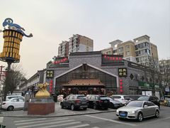-德顺源·非遗烧麦·老菜(大观园店)
