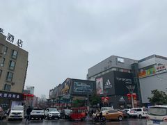 景点-淮河路步行街