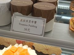-布歌东京(德基BHG店)