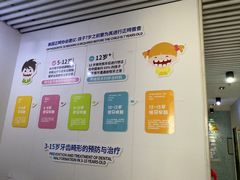 -永信齿科·永典口腔门诊部(浦东店)
