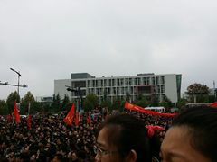 android_upload_pic-盐城大有境(解放南路店)