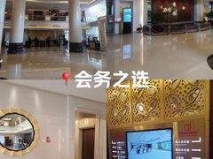 -北京金龙潭御瑞酒店(花园桥地铁站店)