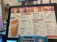 -7分甜(钟楼龙湖店)