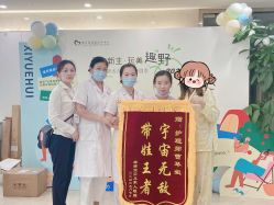 点击看大图 -禧月荟月子中心(前海Max店)