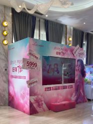 -深圳美莱医疗美容医院