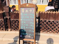 -怪坡茶馆