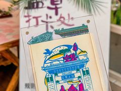 -ins森林童话餐厅coffee&bistro