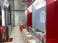 -苏阁鲜果茶(虎门君乐汇店)