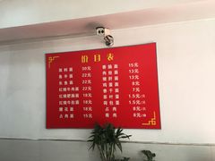 -张二面馆(山门口店)