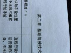 -北京易驾汽车陪练(丰台和义店)