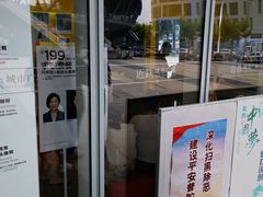 -方快-照相馆(近铁城市广场店)