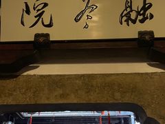 -胡雪岩故居