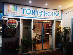 -Tony's House
