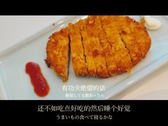 -财兜兜大黄山小馄饨