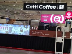 -库迪咖啡(兆丰广场店)