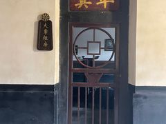 -平遥古城