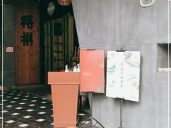 -梧桐花园餐厅(新城店)