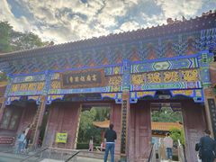 -高庙保安寺