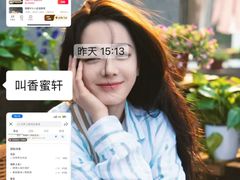 -香蜜轩·粤菜·宴会(世界之窗店)