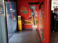 -探鱼·鲜青椒爽麻烤鱼(领展购物广场店)