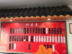 菜单-朱新年·苏式汤团·面点(北寺塔店)