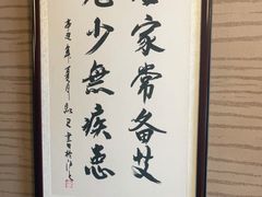 -升艾堂·经络·艾灸·气血(成山路店)