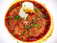 面皮捞牛肉-北京老铺烤鸭(西稍门店)